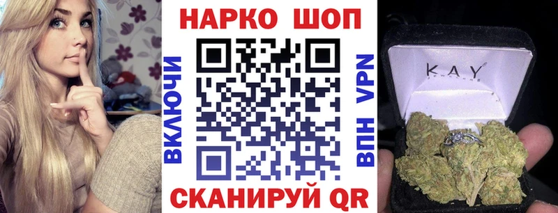 Как найти наркотики Радужный Бошки Шишки A-PVP Кокаин ГАШИШ Псилоцибиновые грибы МЕФ