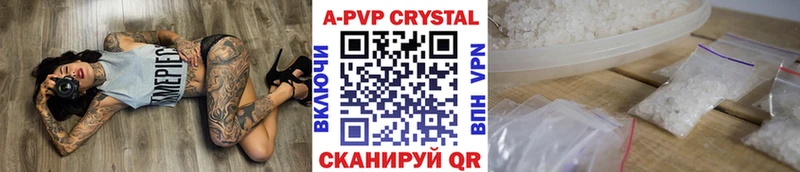 hydra ТОР  Радужный  Alpha PVP СК КРИС 