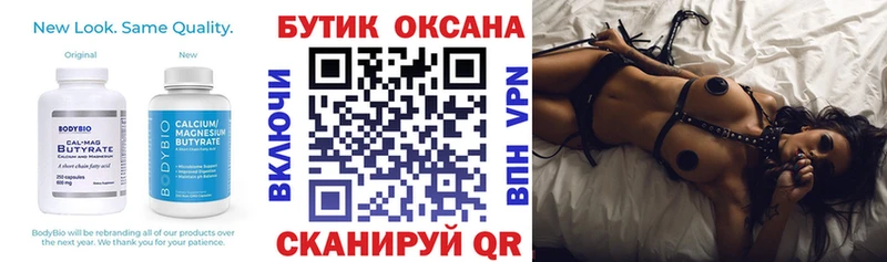 даркнет сайт Радужный БУТИРАТ BDO