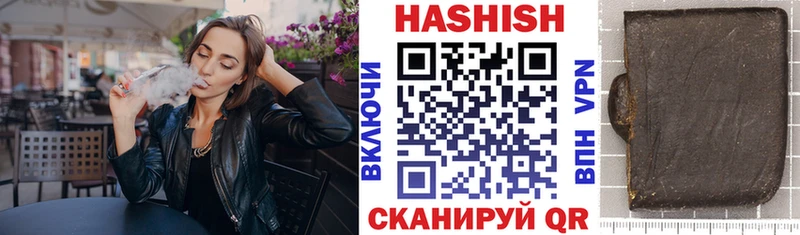 Гашиш гарик  Радужный 