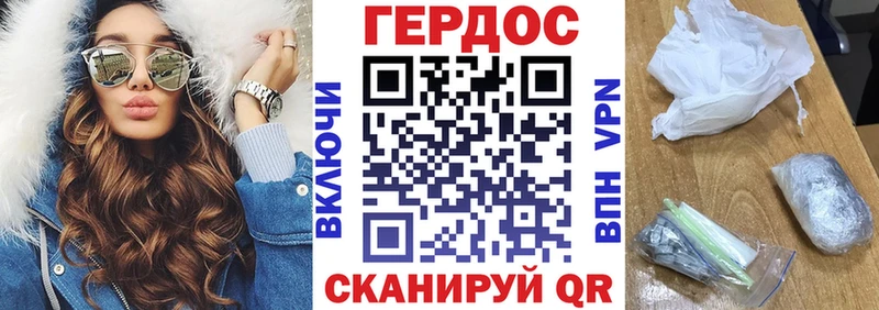 Героин гречка  закладки  Радужный 