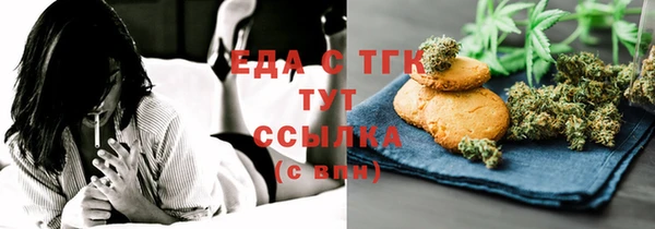 прущие грибы Аркадак