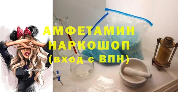 соль курить ск Бугульма