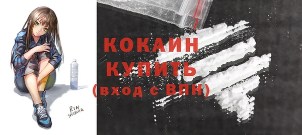 кокаин VHQ Балахна