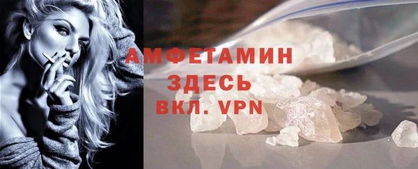 альфа пвп VHQ Балабаново