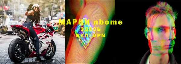 apvp Семёнов
