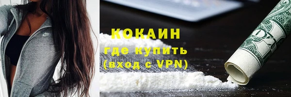 герыч Бородино