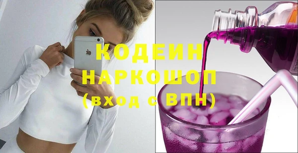 альфа пвп VHQ Балабаново