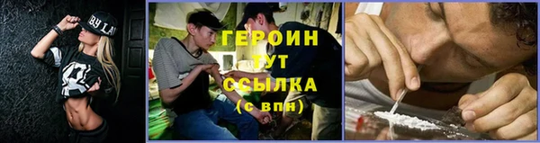 кокаин VHQ Балахна
