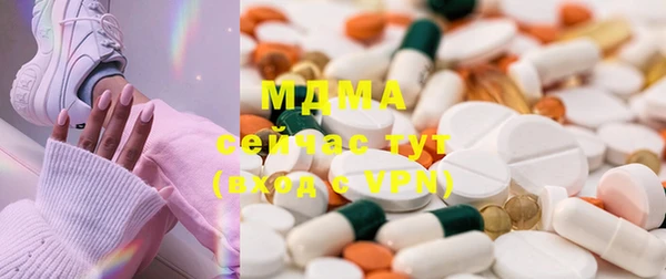 альфа пвп VHQ Балабаново