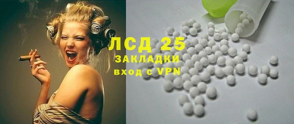 герыч Бородино