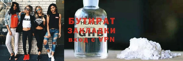 альфа пвп VHQ Балабаново