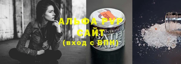 соль курить ск Бугульма