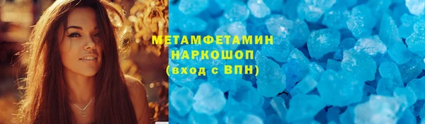 соль курить ск Бугульма