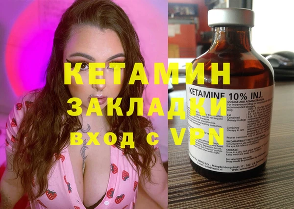 герыч Бородино