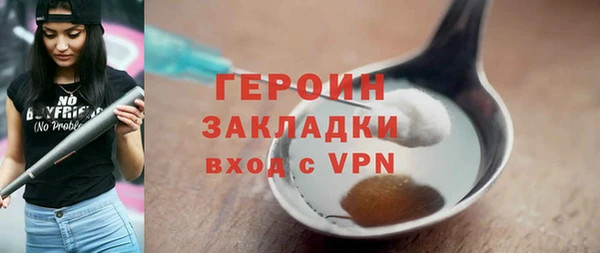 соль курить ск Бугульма
