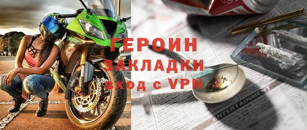 альфа пвп VHQ Балабаново