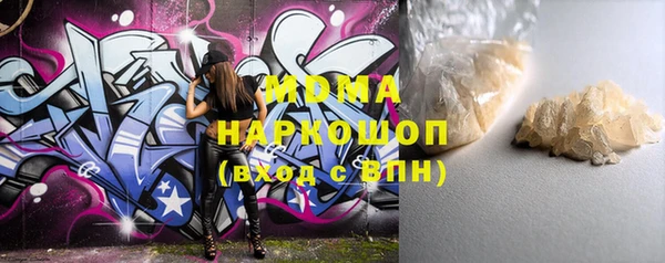 трава Семикаракорск