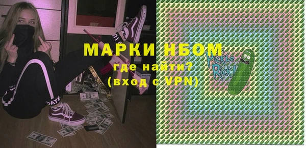 соль курить ск Бугульма