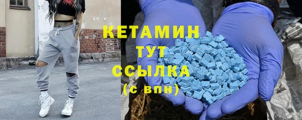 альфа пвп VHQ Балабаново