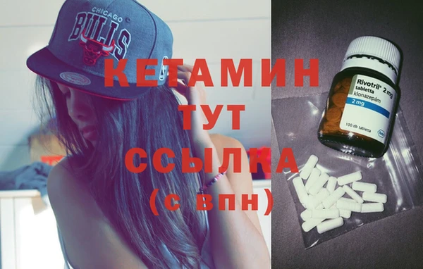 2c-b Бронницы