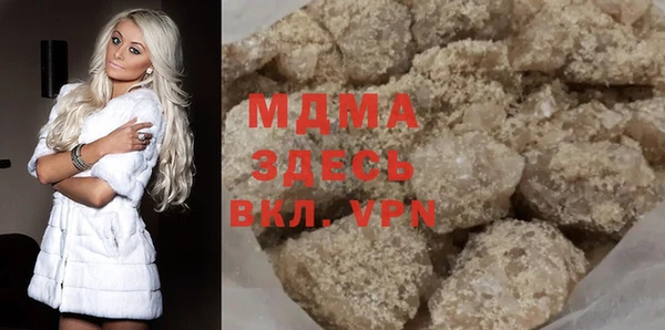 соль курить ск Бугульма