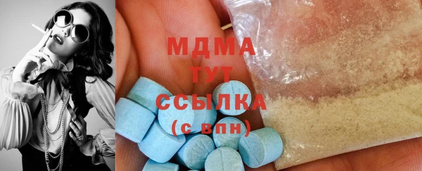 кокаин VHQ Балахна