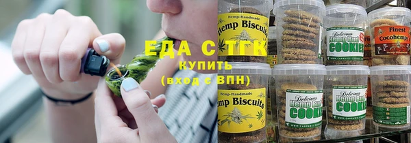 соль курить ск Бугульма