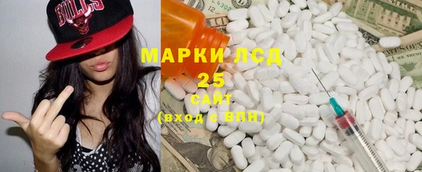 2c-b Бронницы