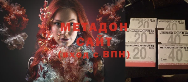 соль курить ск Бугульма