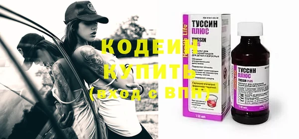 MESCALINE Тавда
