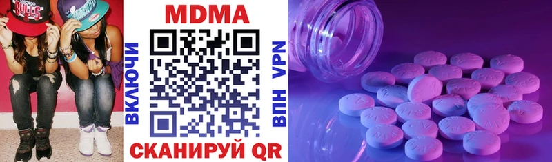 хочу наркоту mega ONION MDMA молли Радужный