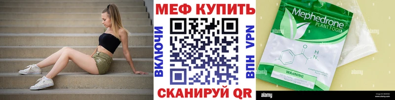 купить  сайты  Радужный  МЯУ-МЯУ VHQ 