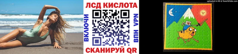 продажа наркотиков  Радужный  Наркотические марки 1,8мг 