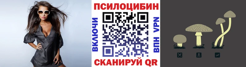 Галлюциногенные грибы мухоморы  ссылка на мегу зеркало  Радужный 
